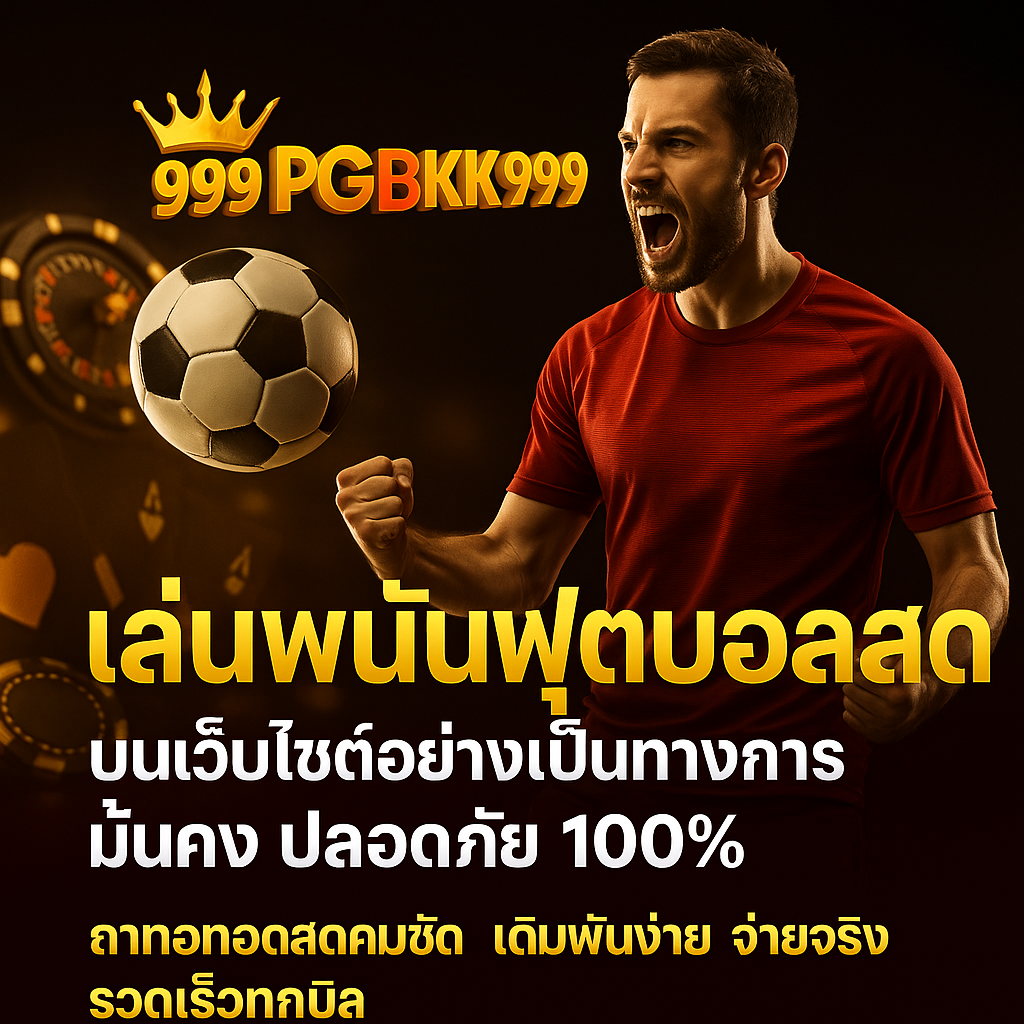 pgbkk999.fit