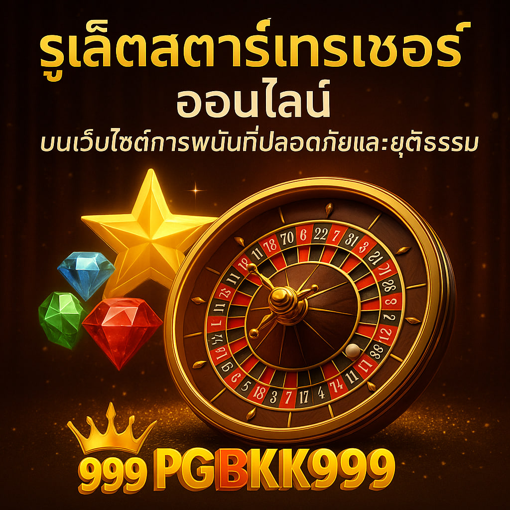 pgbkk999.fit