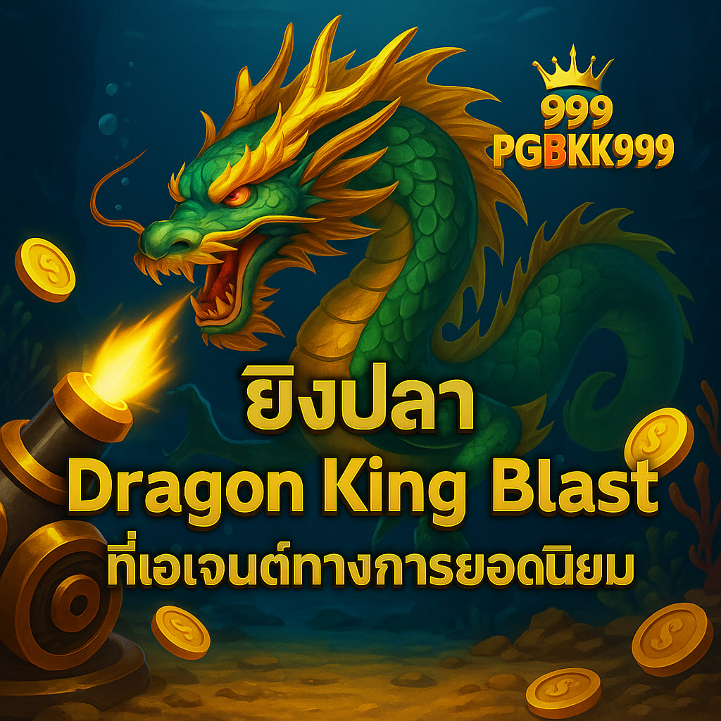 pgbkk999.fit
