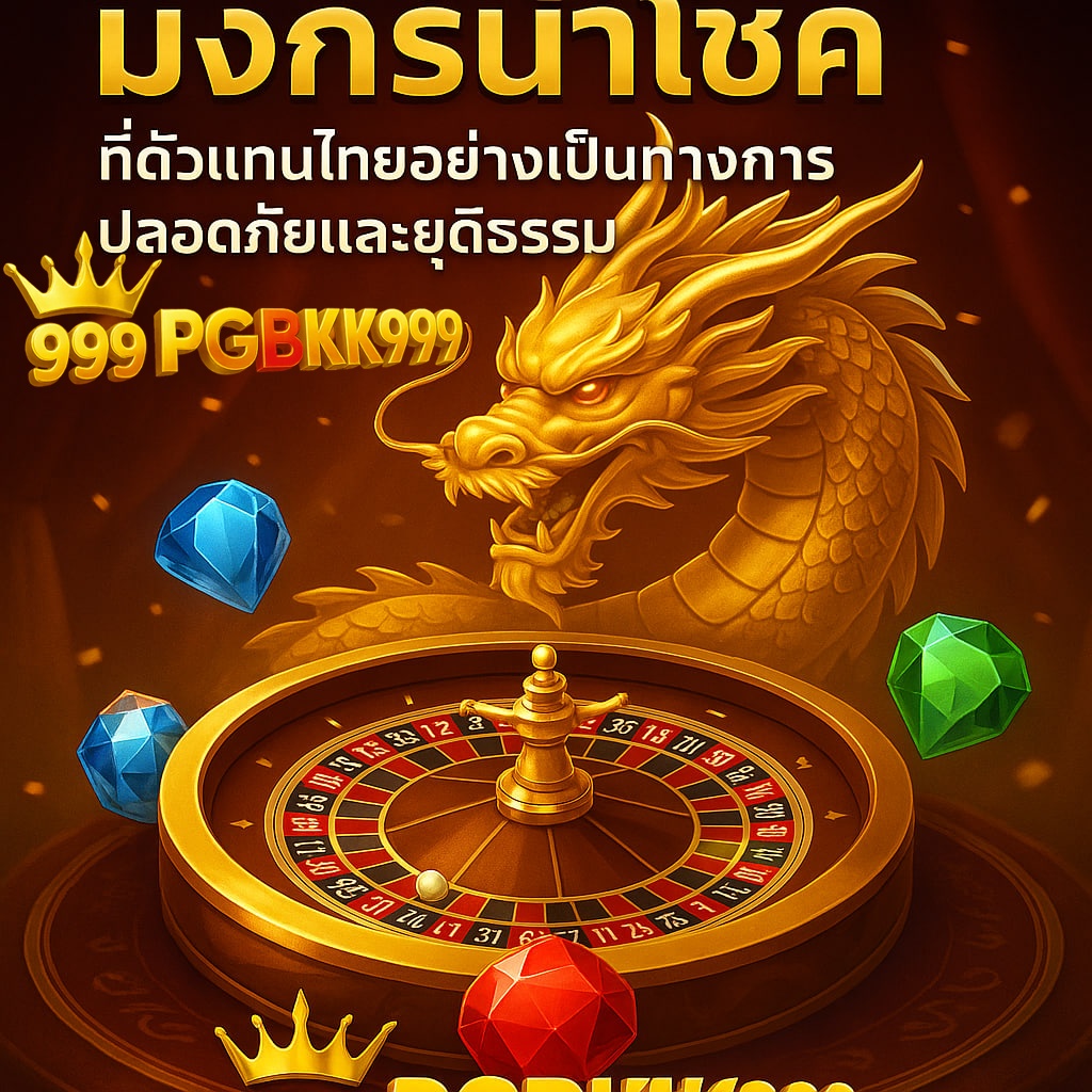 pgbkk999.fit