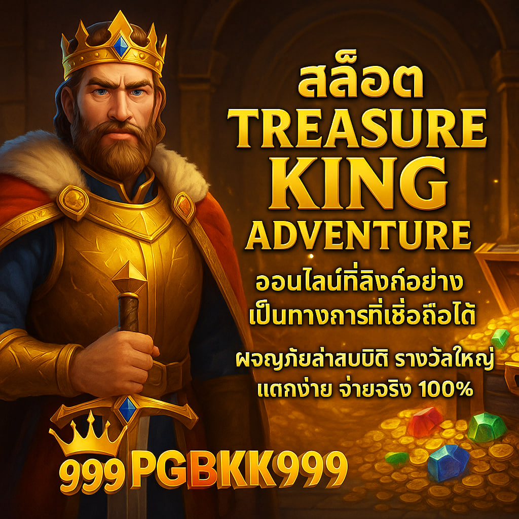 pgbkk999.fit