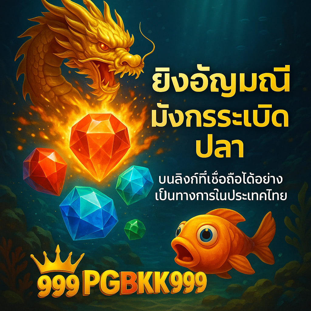 pgbkk999.fit