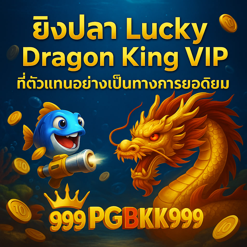 pgbkk999.fit
