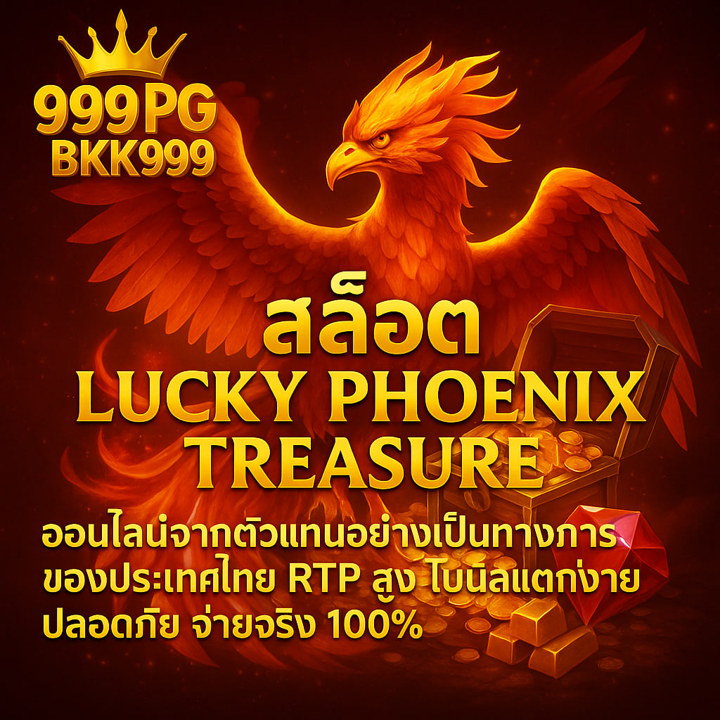 pgbkk999.fit