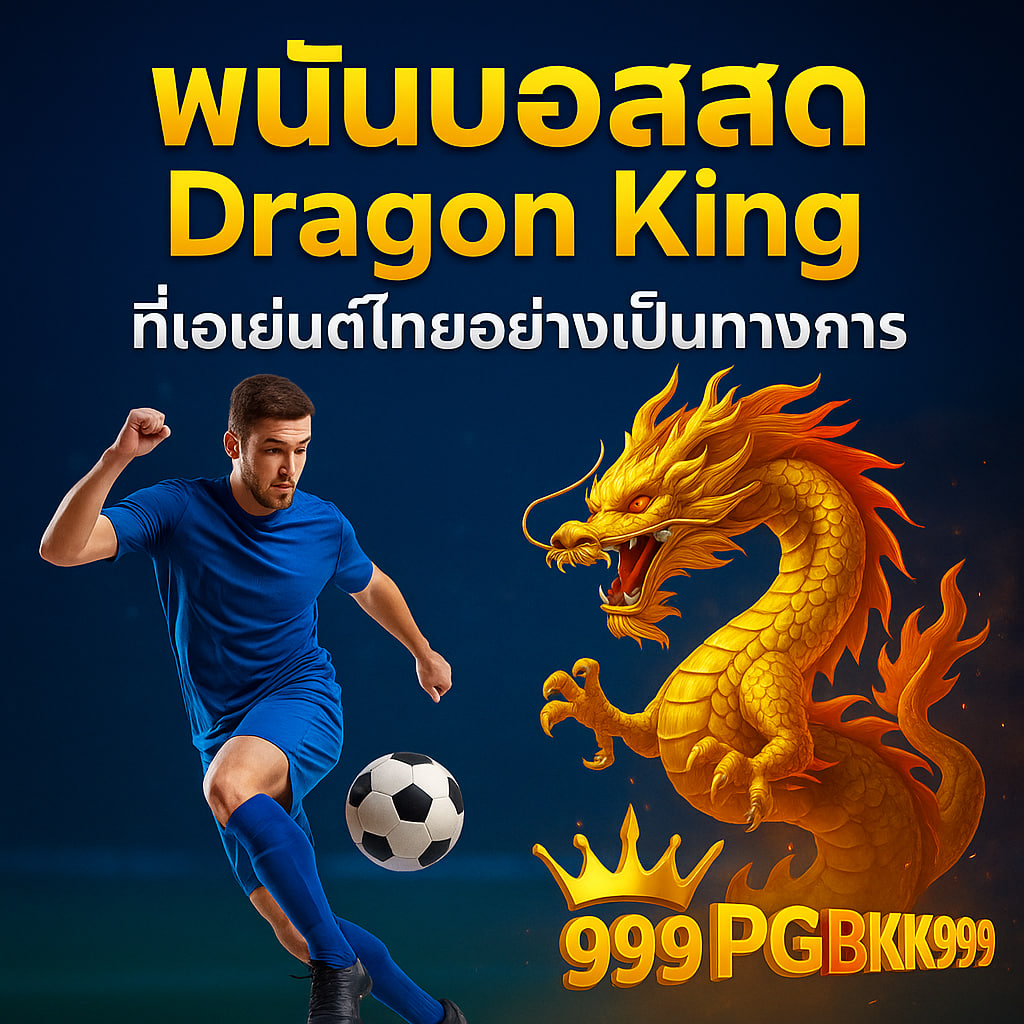 pgbkk999.fit