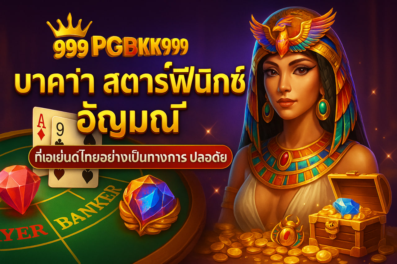 pgbkk999.fit